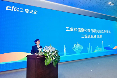 青島市工業和信息化局 推動節能技術推廣服務，助力綠色發展