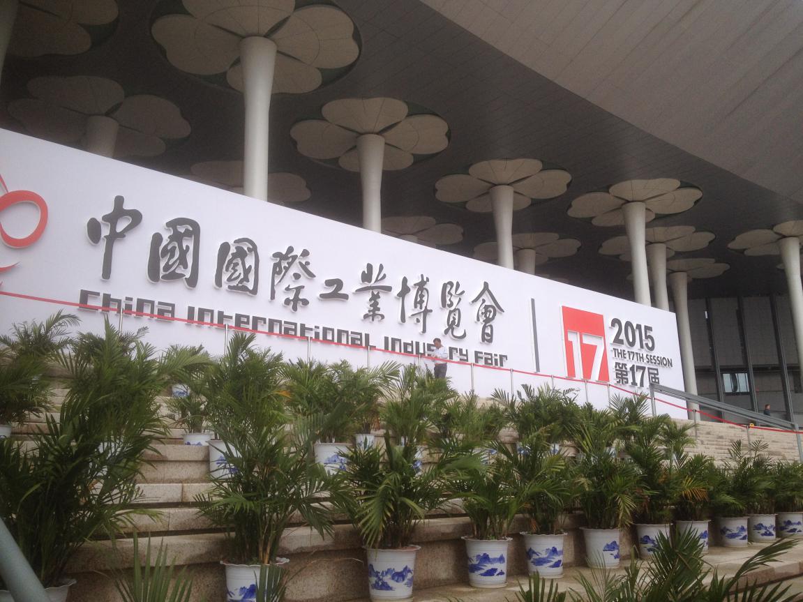 華中數控攜手東莞勁勝亮相工博會，共繪智能工廠新藍圖，引領節能技術新浪潮