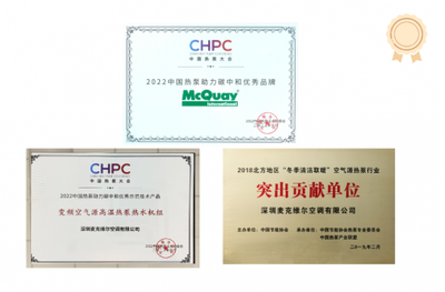 麥克維爾獲能源管理體系認證，以專業節能技術服務引領行業綠色轉型