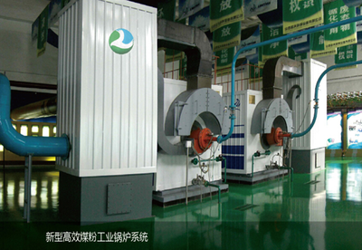 山西藍(lán)天煤粉工業(yè)鍋爐 助力“十三五”節(jié)能目標(biāo)的關(guān)鍵技術(shù)力量