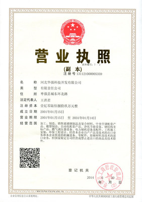 BCT-100噸高效水膜脫硫除塵器技術(shù)與市場(chǎng)應(yīng)用解析